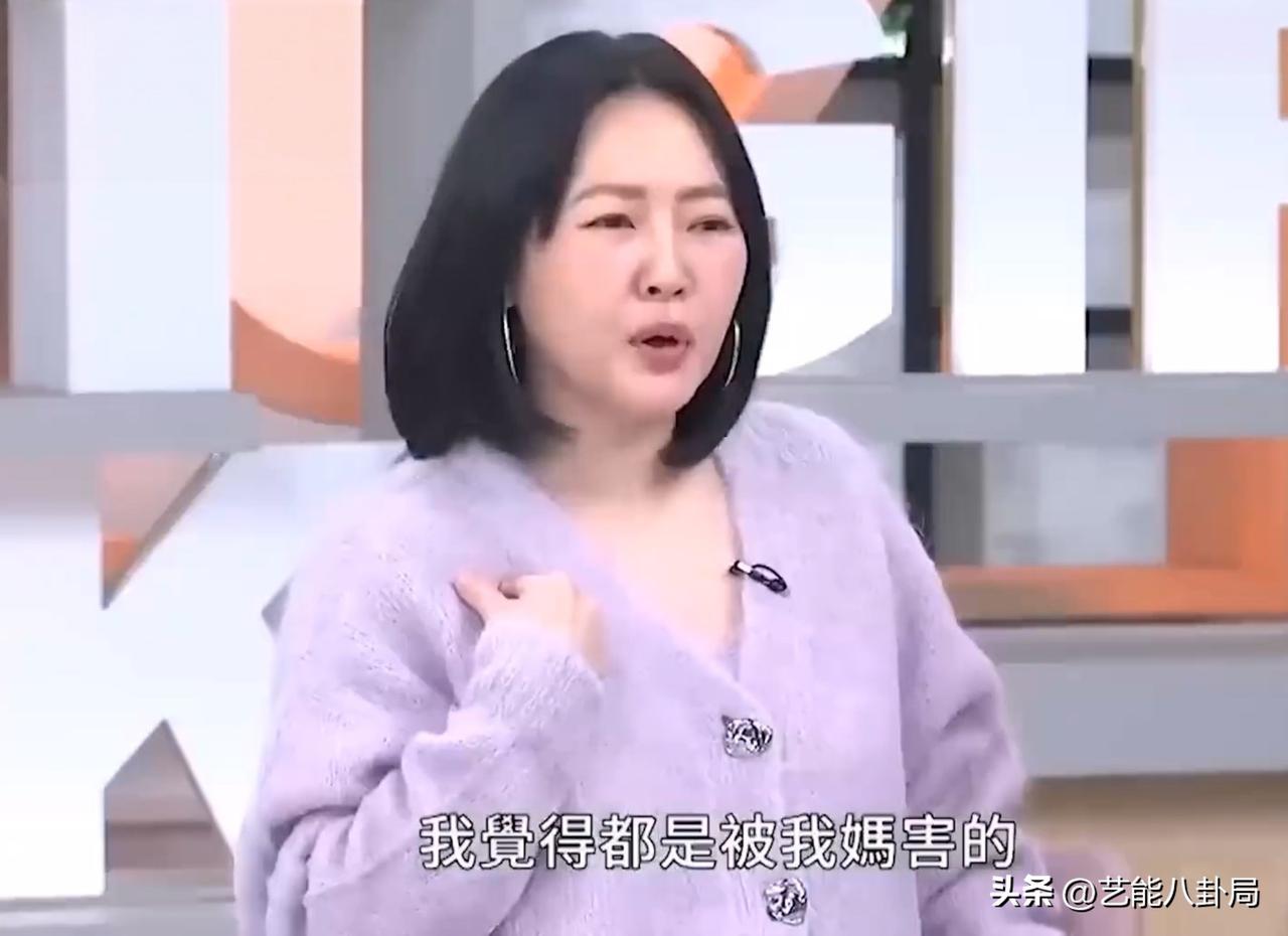 小S上节目吐槽S妈“太抓马”：“我的人生这么戏剧化，都是被我妈害的！”

近日，