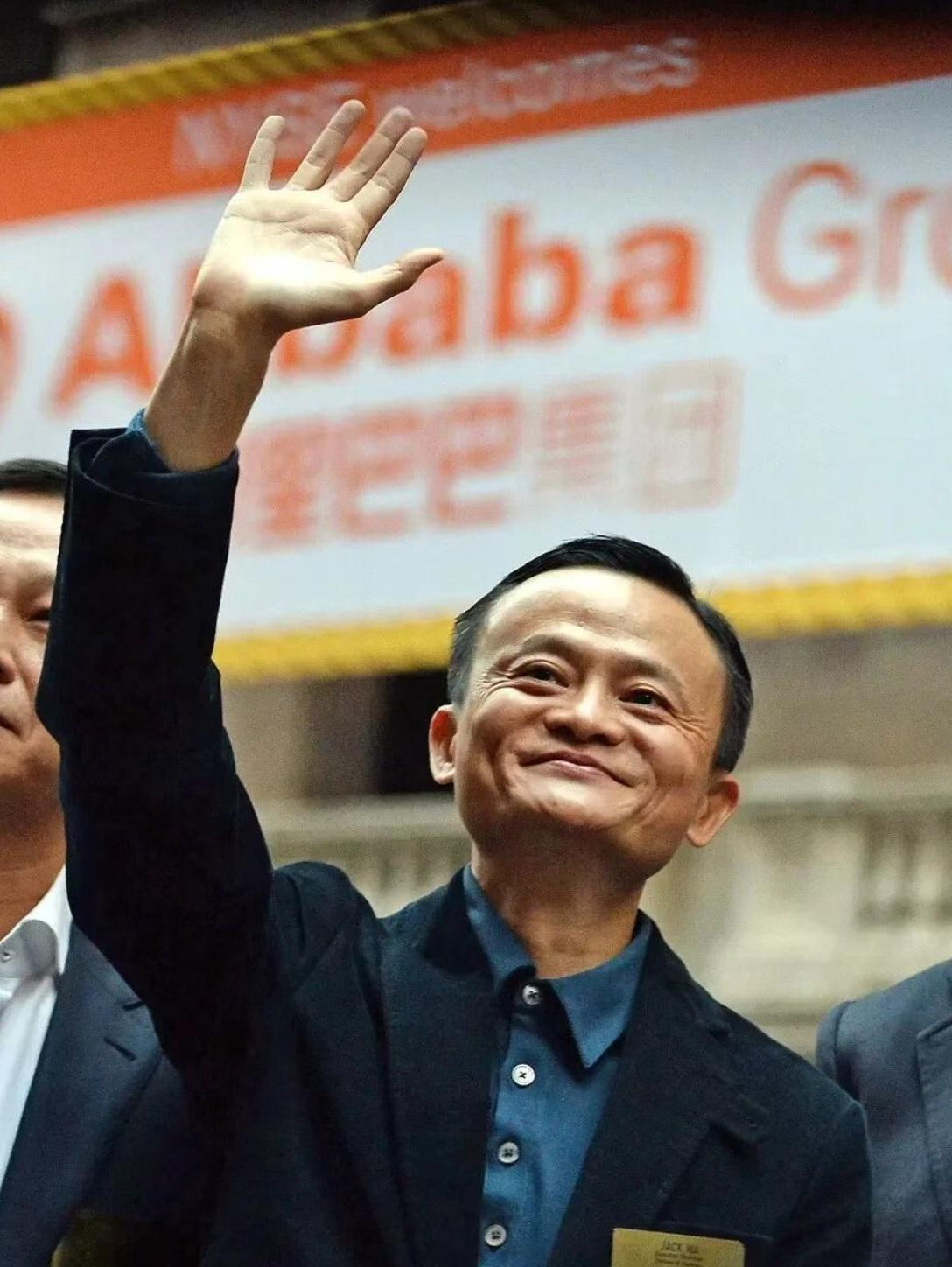马云再出手买阿里巴巴！这次掏了6个亿
这段时间，阿里巴巴在股市配股800亿，这直