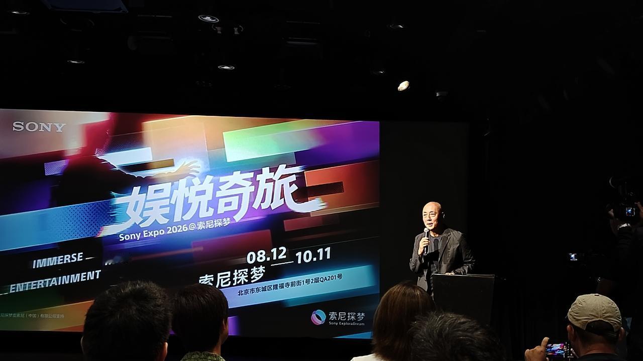 索尼探梦新址一周年
技术+IP+沉浸式体验
这方面，索尼全球独树一帜
暑期​青少