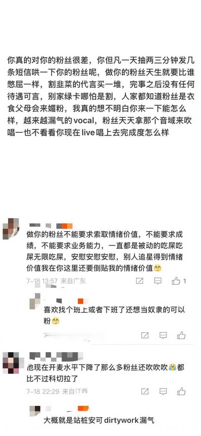 宁艺卓ins被冲 ​​​