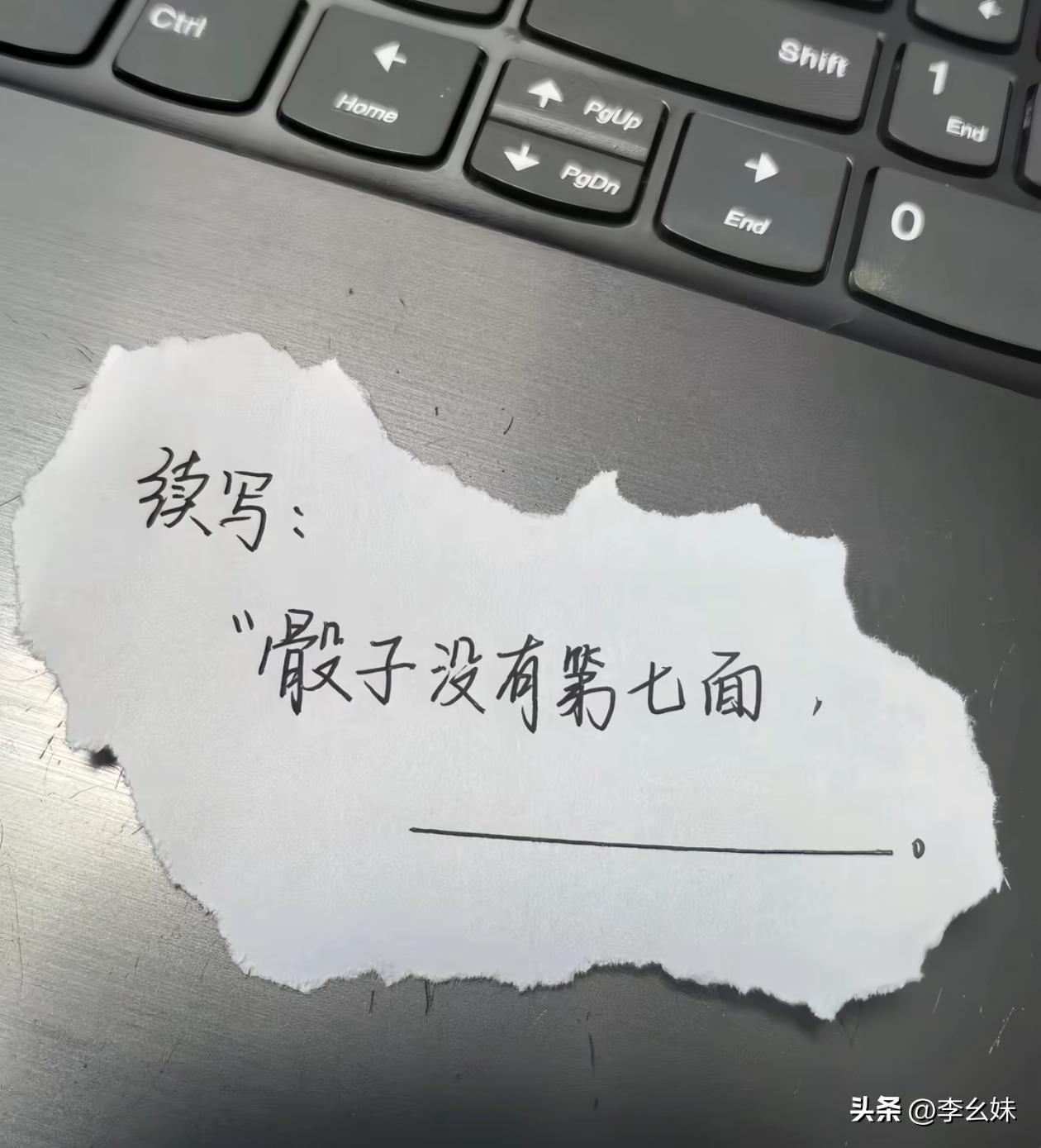 来个高手对出下一句