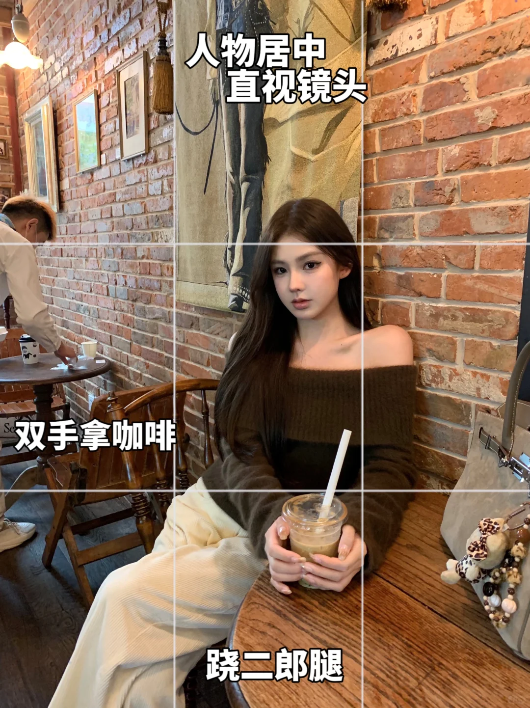 去咖啡店怎么拍📷