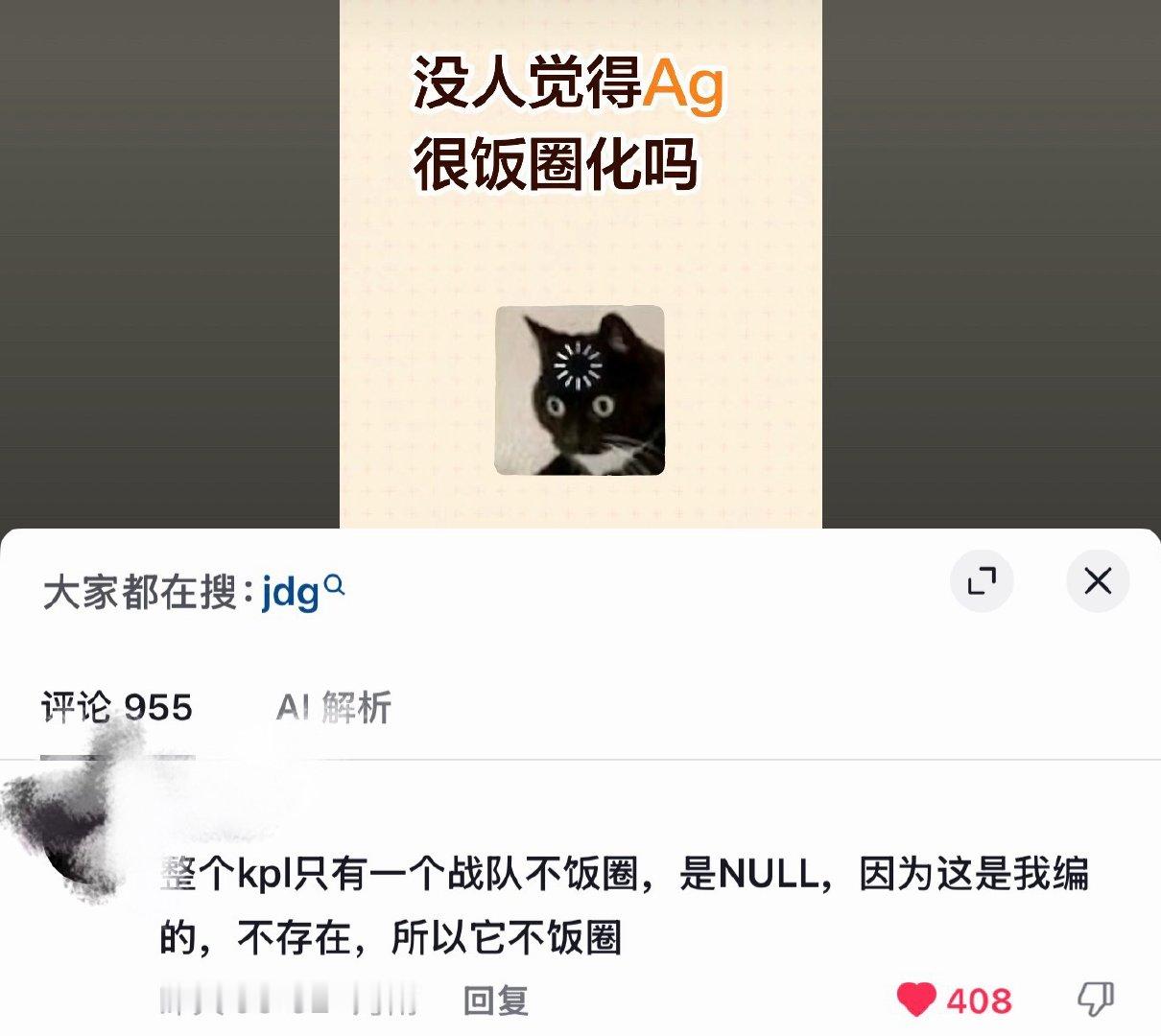 笑得我 