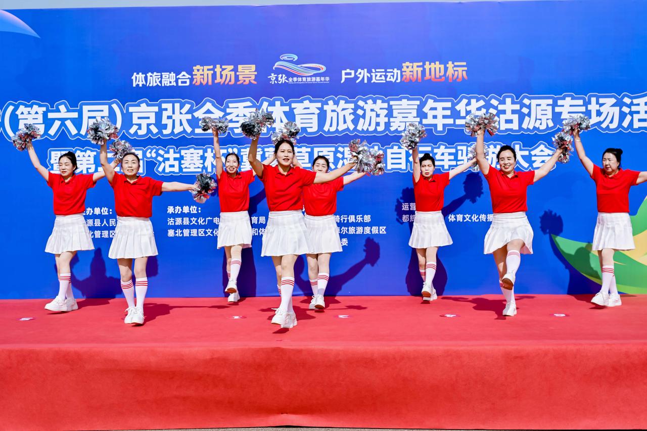 【2026京张全季体育旅游嘉年华来了2026（第六届）京张全季体育旅游嘉年华盛大