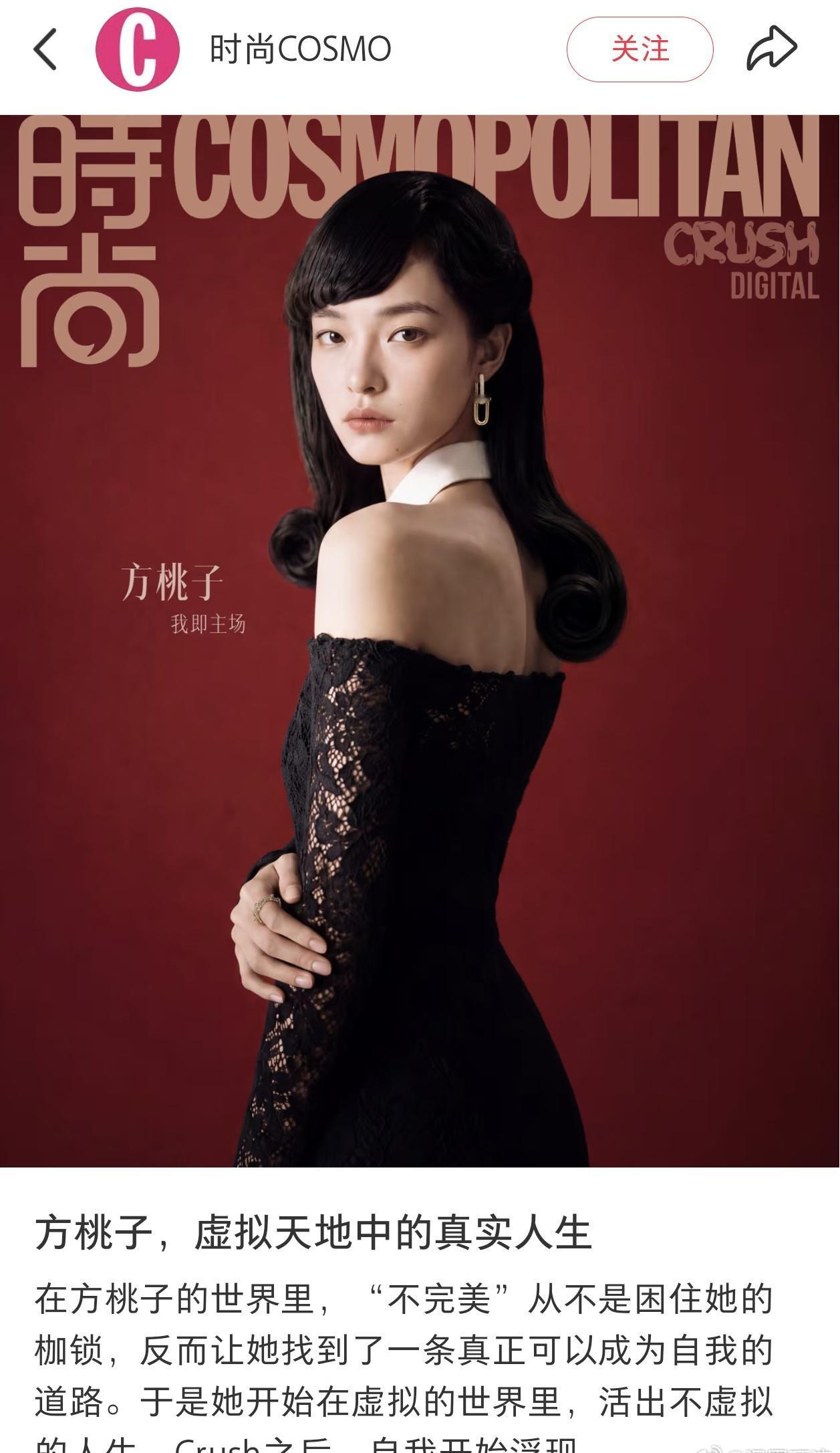 这个ai脸看起来人山人海，想维权都没办法[思考]这杂志一言难尽！ ​​​