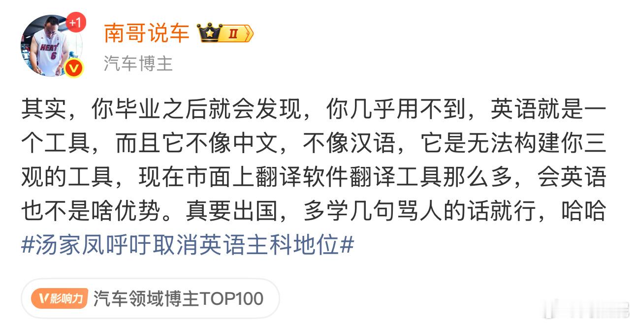 这位博主但凡来香港工作过一天，就应该知道会英语是多么重要。只要是稍微好一点的岗位