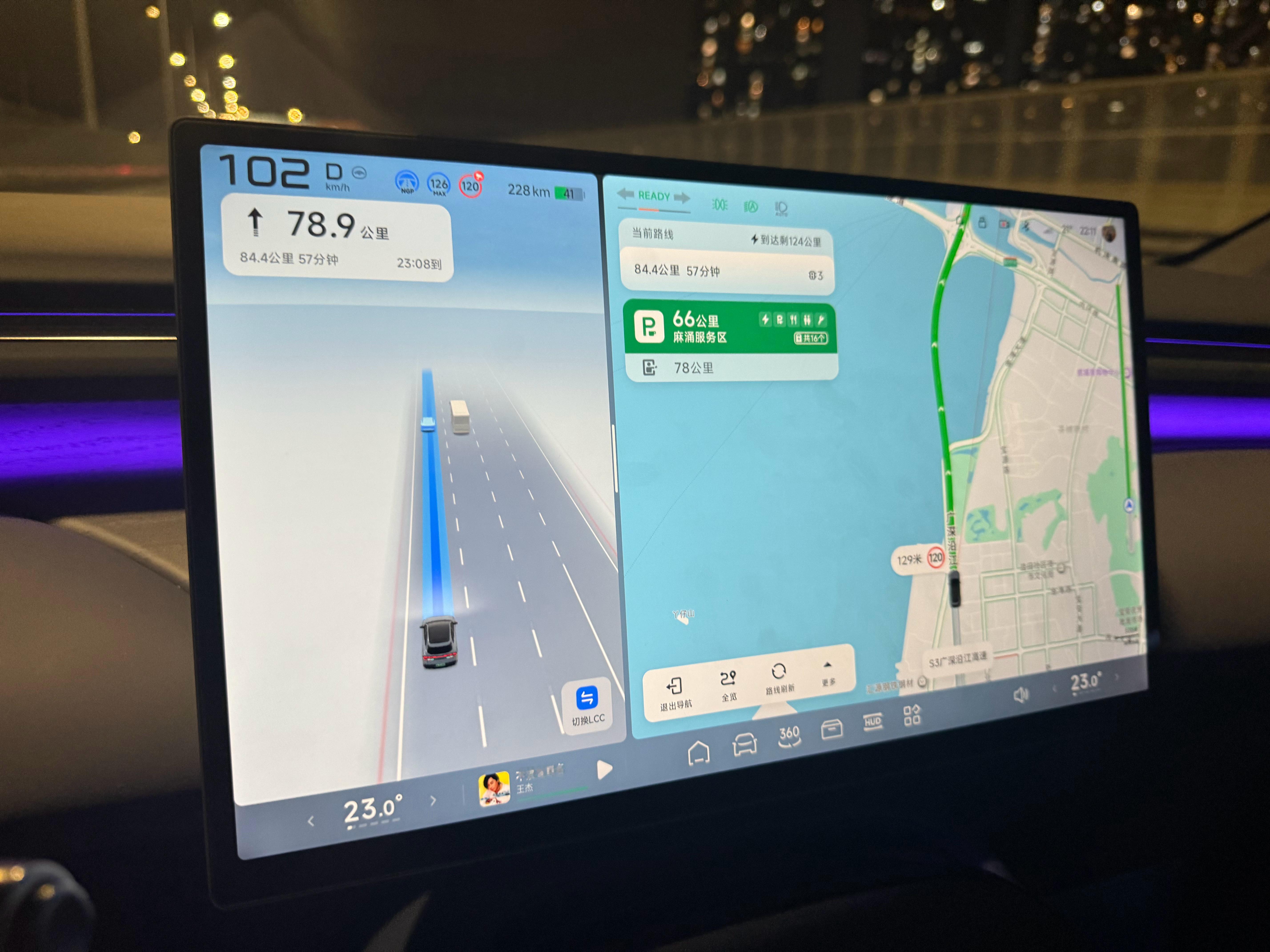 吐个槽，小鹏的大屏在辅助驾驶状态下，可以分为 SR+导航，如图一，这很正常，大家