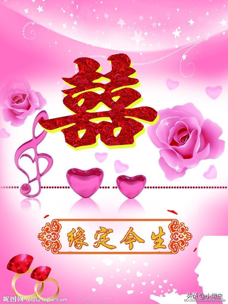 男人一定要成功，你成功后回村里。
未婚，周围的人都比你自己还上心。
会把全村未出