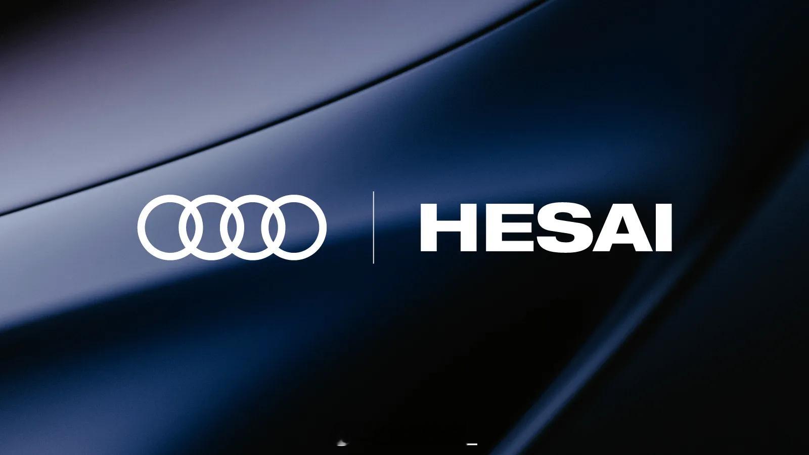 禾赛科技获奥迪、通用、福特三家国际主机厂旗下的中国合资品牌达成激光雷达量产定点合
