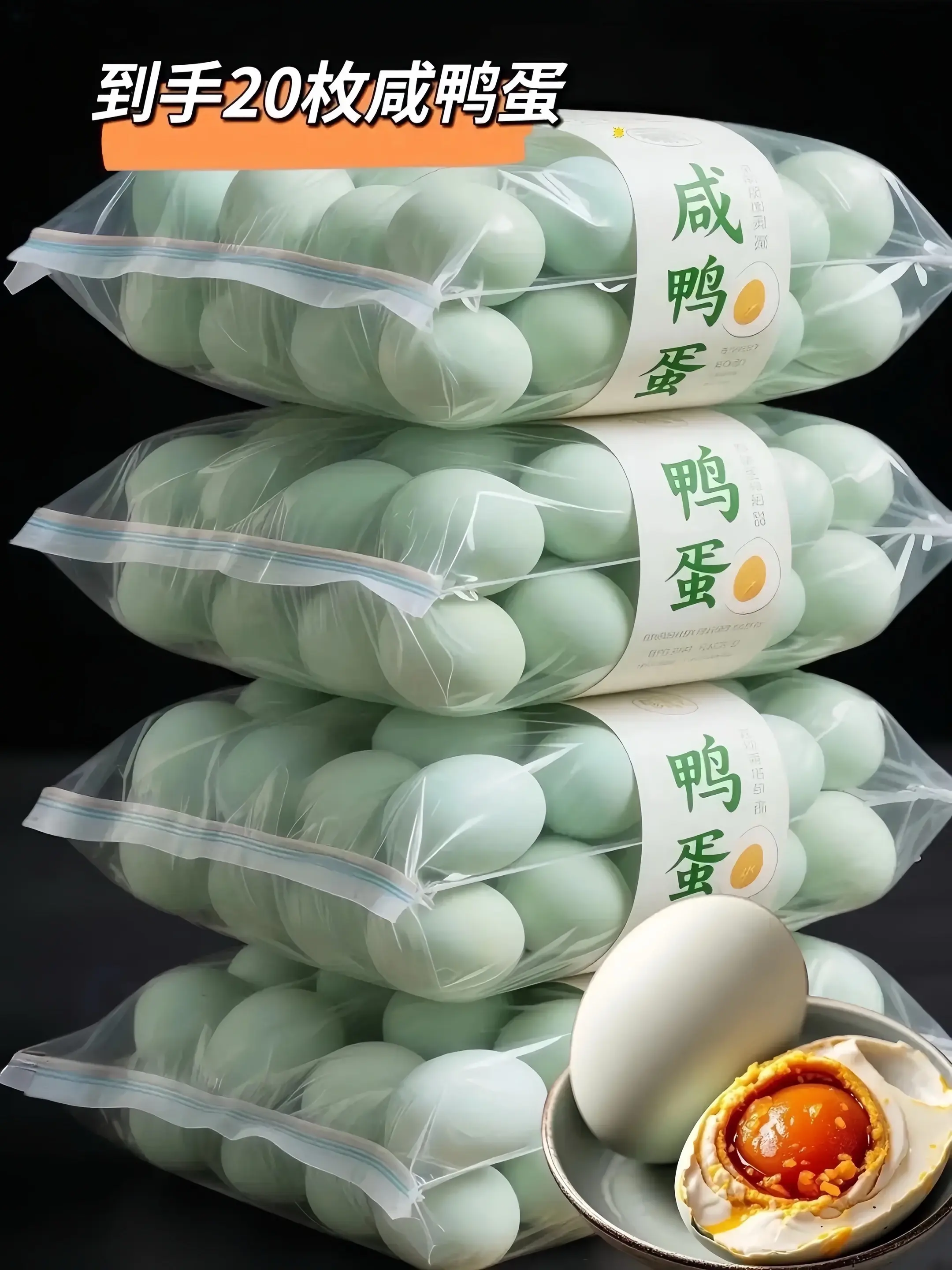 高邮咸鸭蛋。一口爱上的烤海鸭蛋，谁懂啊！ 家人们，一定要试试烤海鸭蛋！...