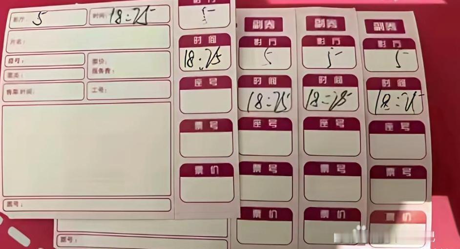 星爷的功夫女足被偷票房了，而且偷的非常多，已经被实锤了！很多客户去取票发现取票设