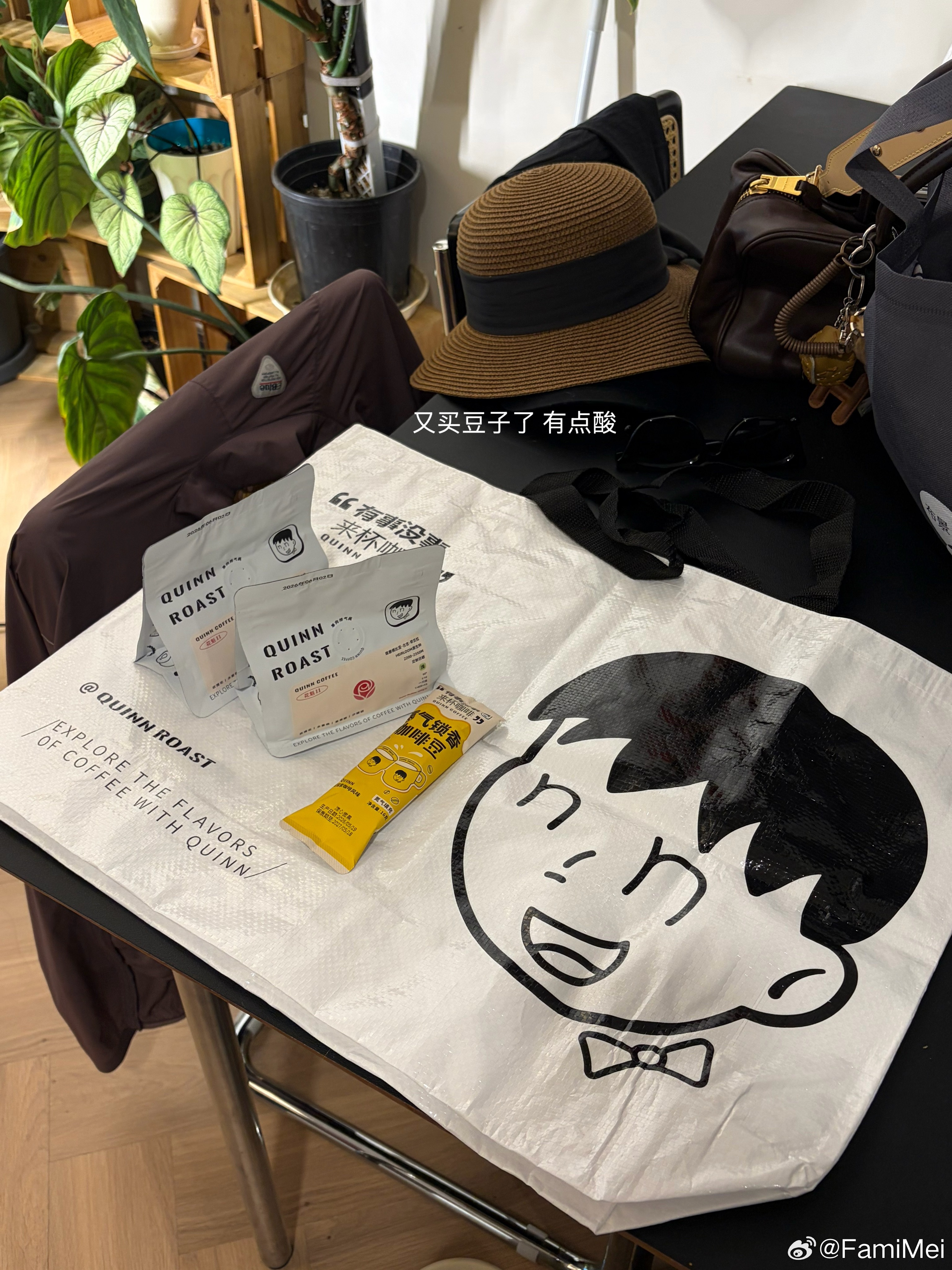 今天吃了点啥 莓子大王
