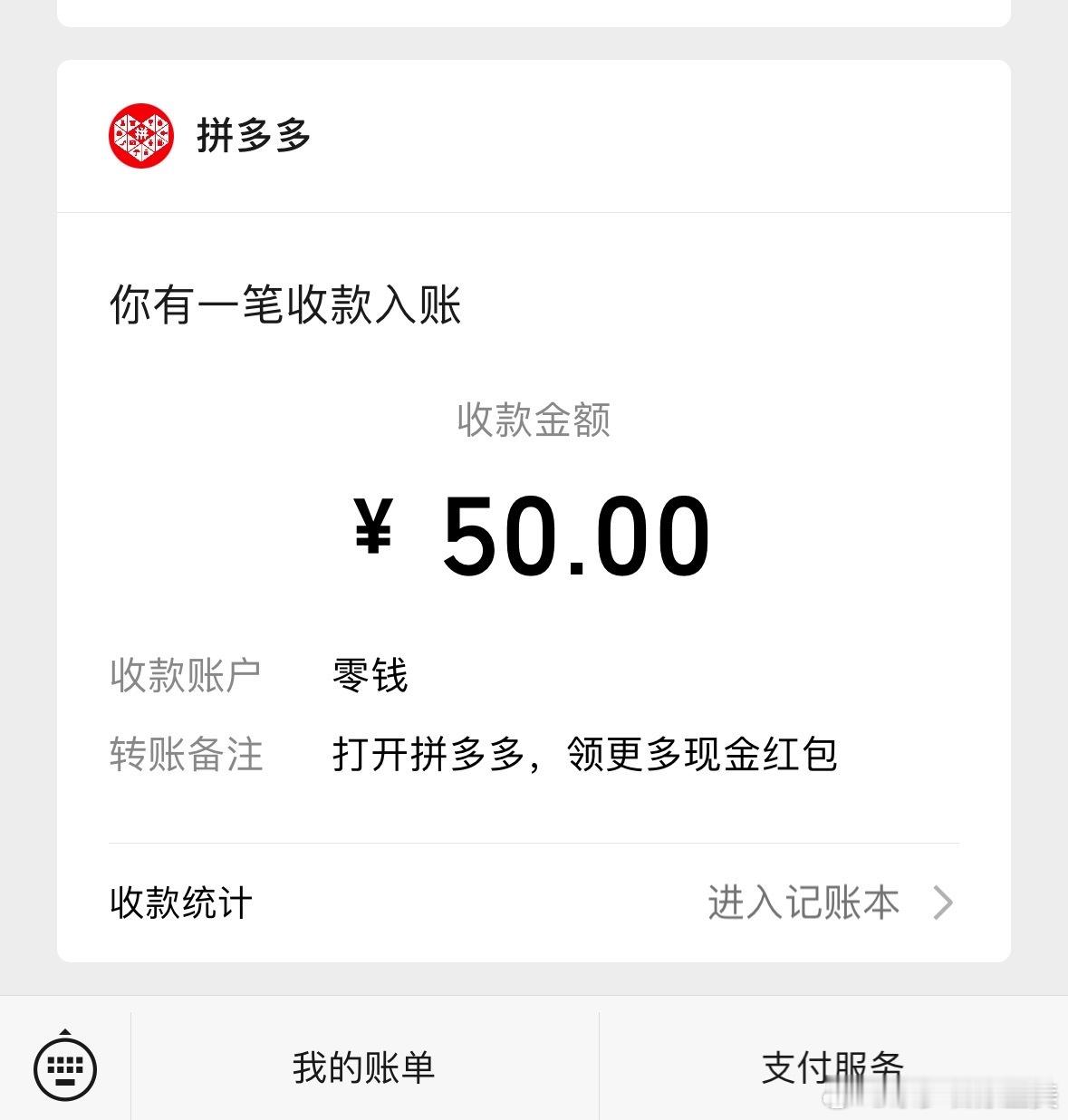 中秋节快乐呀姐妹们！吃月饼了吗[馋嘴]今儿个真的是个好日子，居然也薅到p刀刀的羊