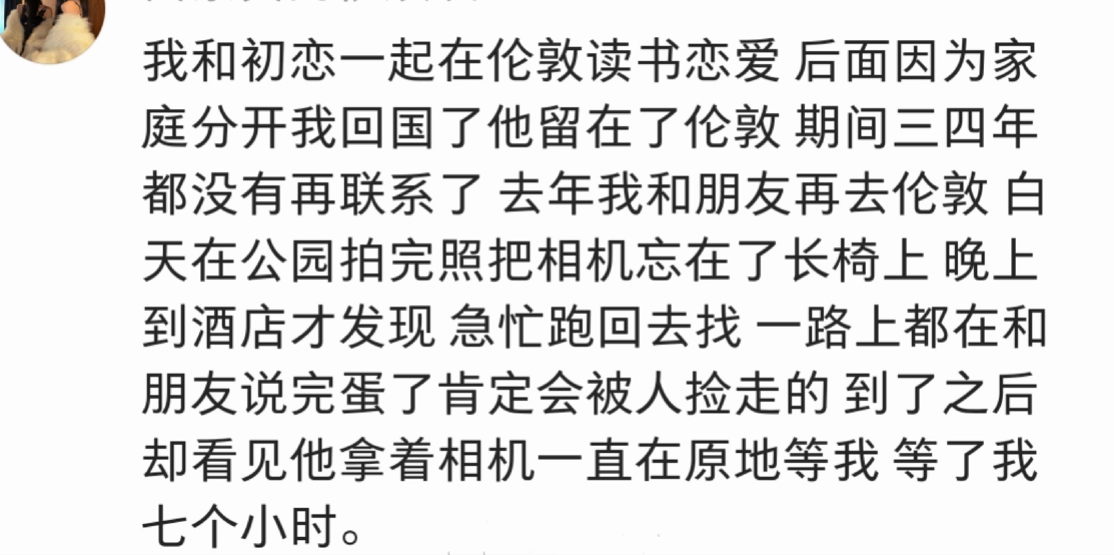人生是一场巨大的后知后觉 ​​​