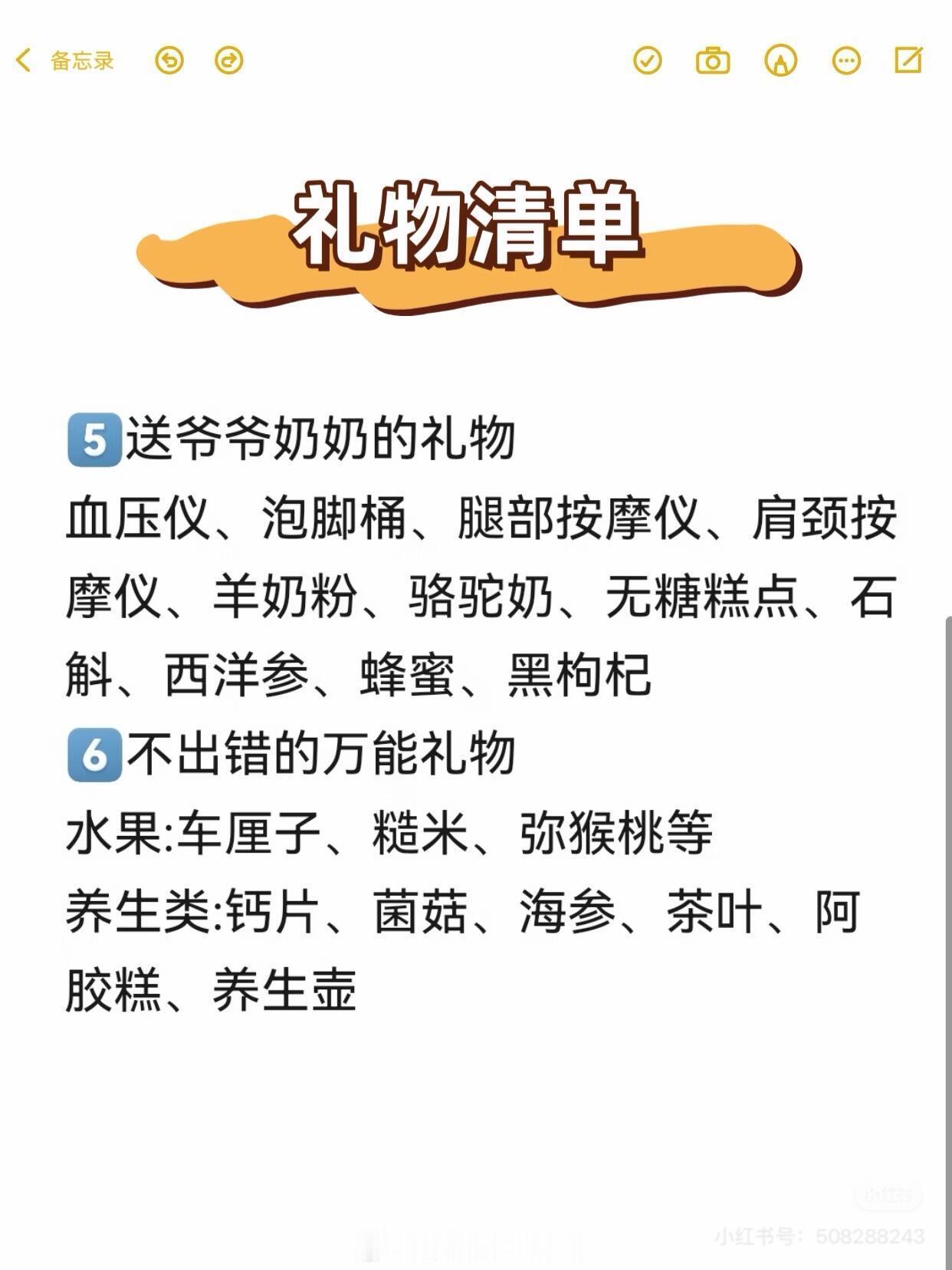 行李箱再重也装不满对家人的牵挂年味是一场五亿人的跨越山海过年要回家的我们，都装着