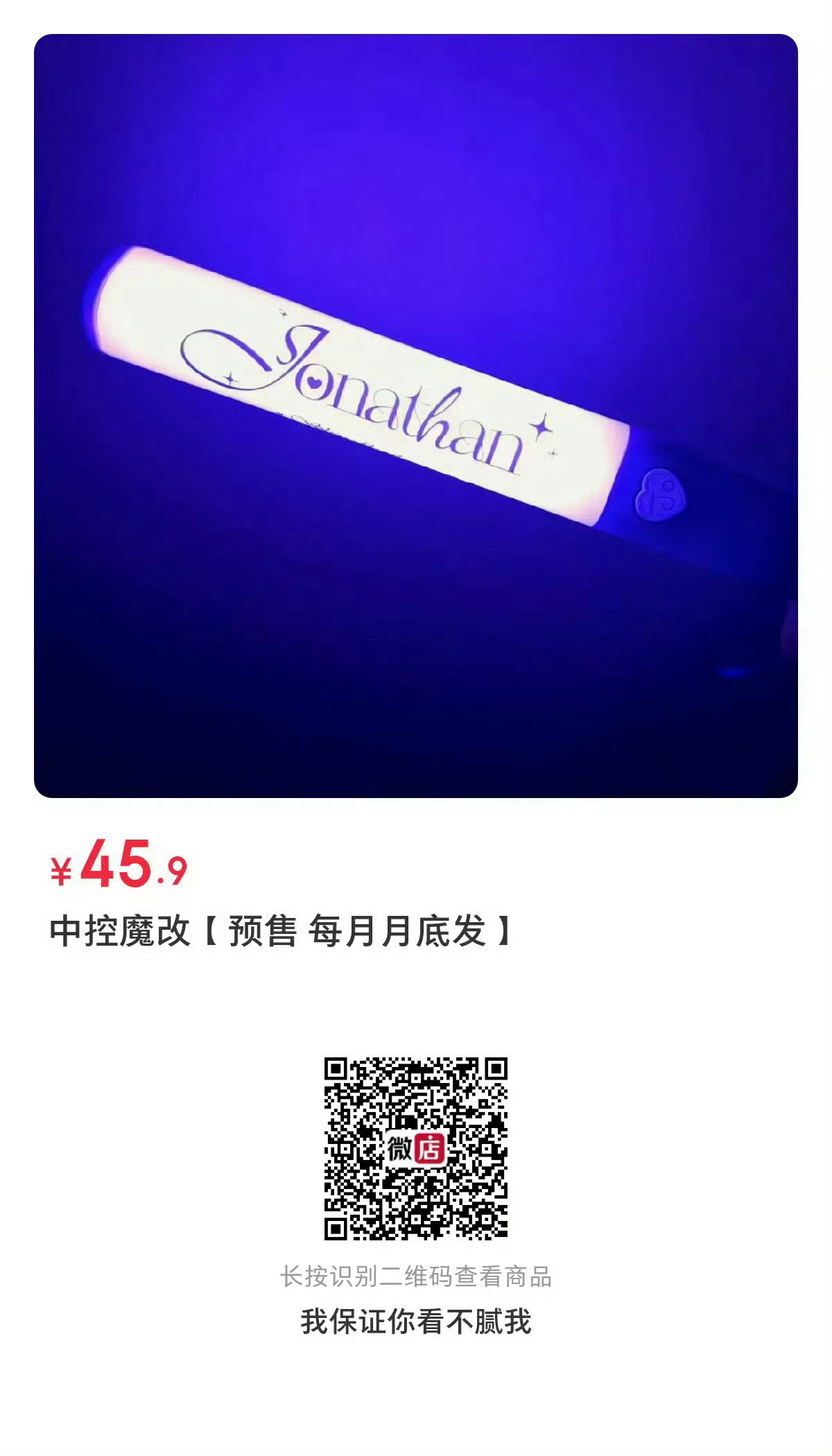 七月运动会、八月线下公演基本已定下，虽然会官宣，我希望大家先别纠结能不能抢到票、