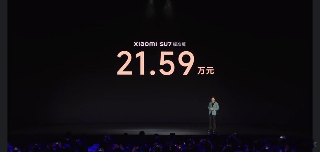 #小米SU7价格# 21.59万起，干特斯拉，买吗？ ​​​