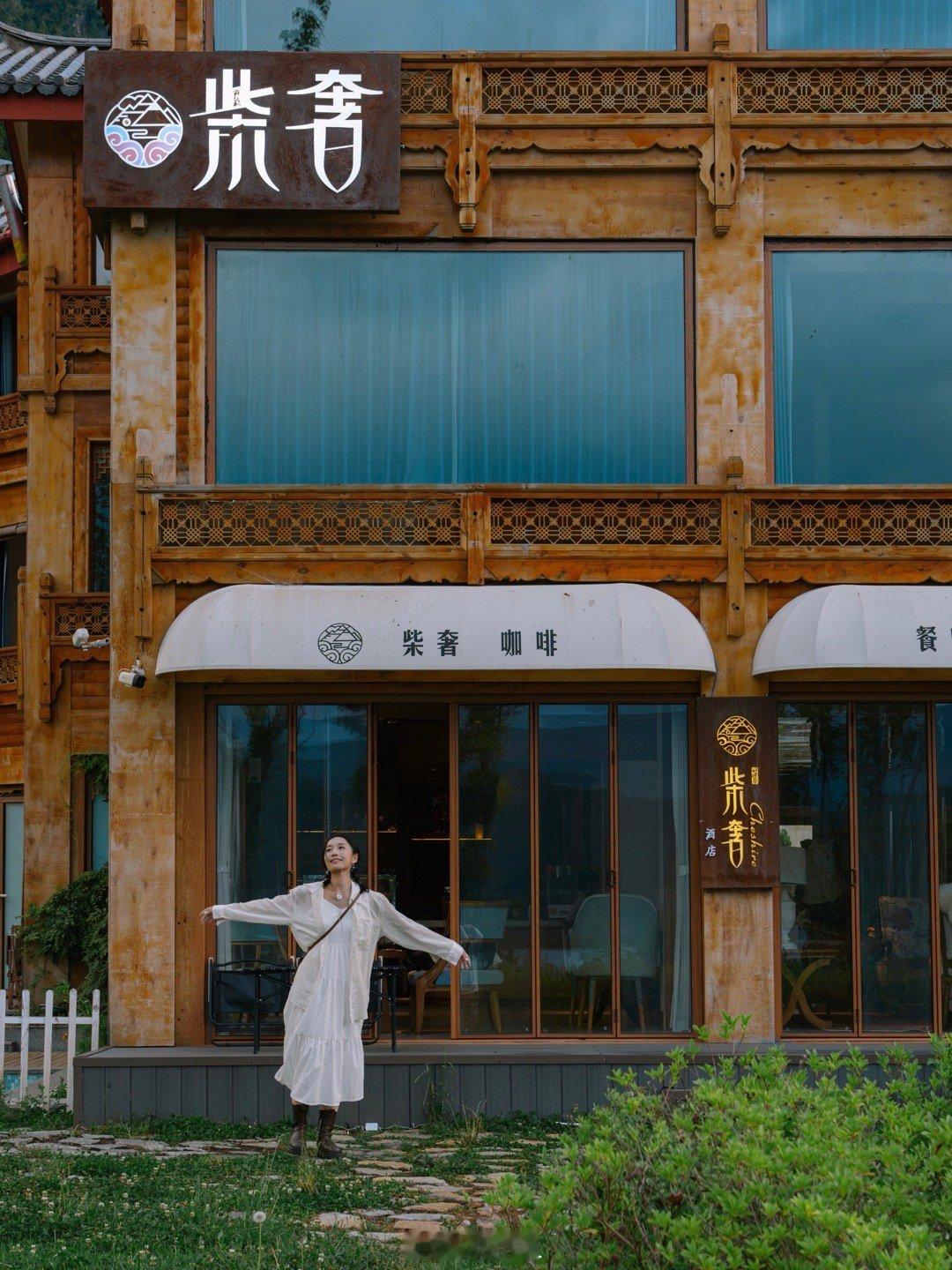 泸沽湖🌾我想反复活在这些瞬间里这是我第三次来到泸沽湖她还是那么美甚至更美了📅