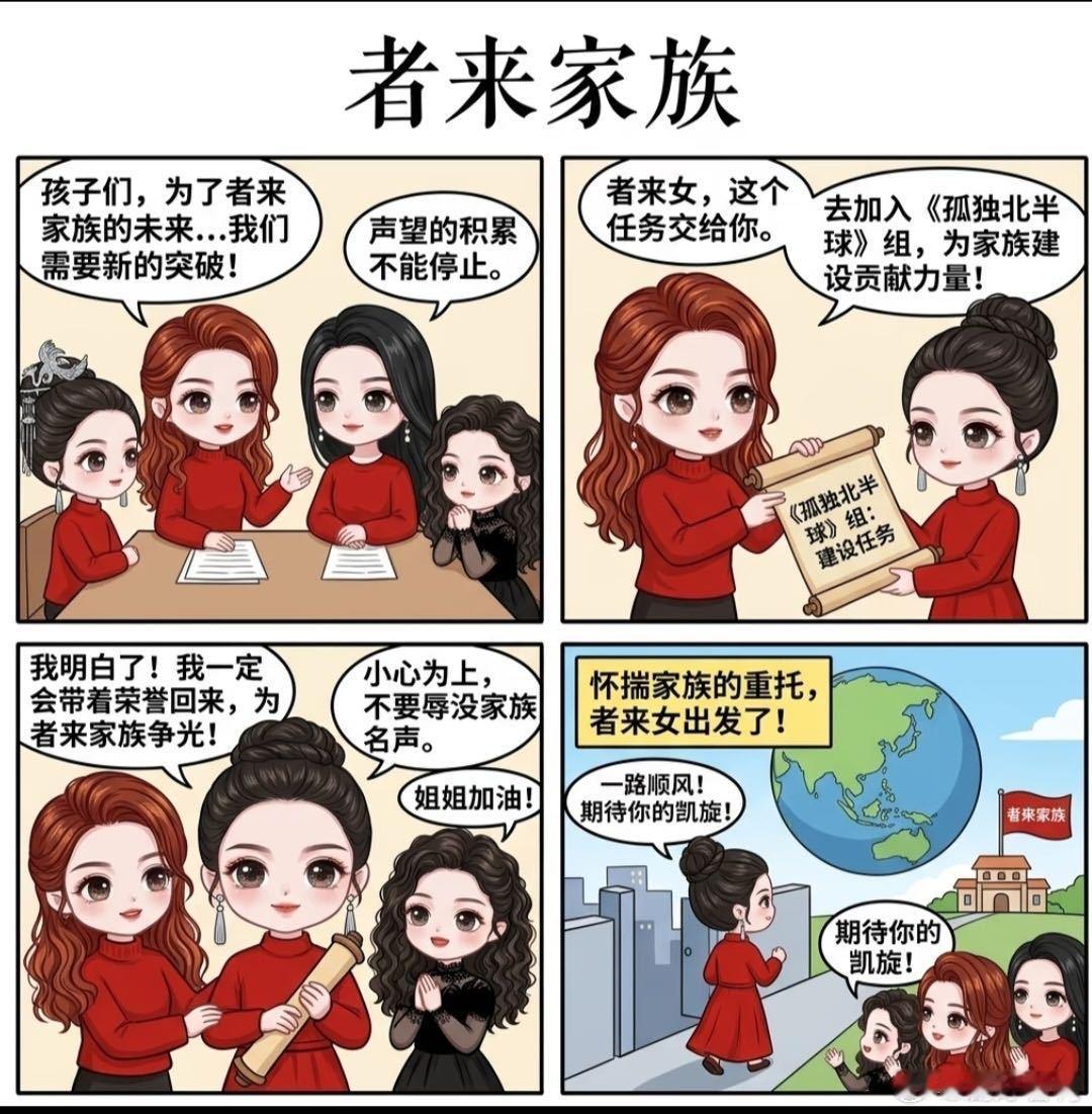 孙怡 者来姨孙怡真的很懂观众！者来姨这个梗玩得恰到好处，直播氛围轻松愉快，姐姐们