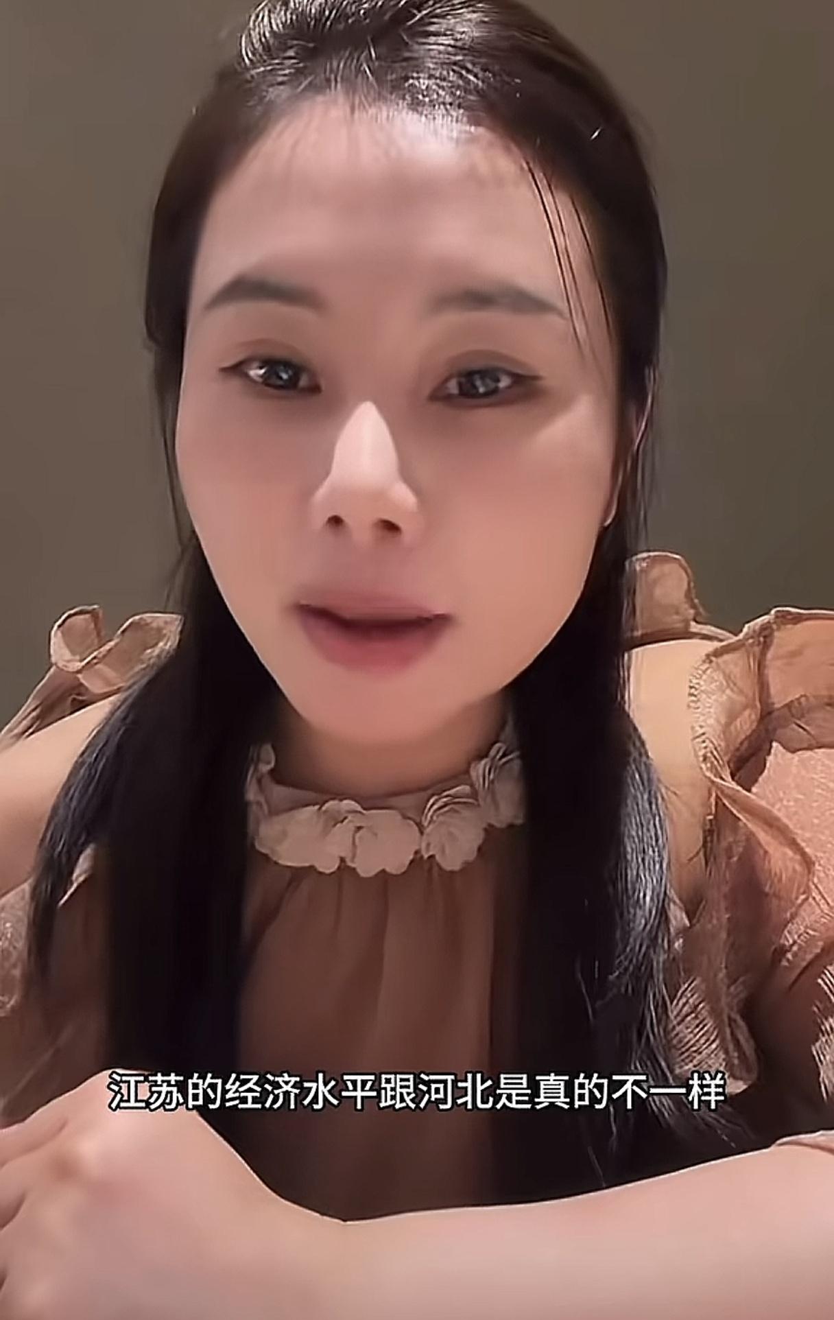 杨妞花说江苏的经济水平和河北的真不一样啊，江苏要比河北的经济要好很多。

杨妞花