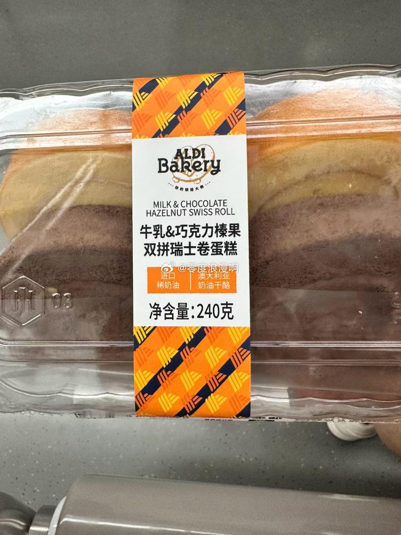 燃烧的陀螺仪  来逛逛奥乐齐，听说他们家的瑞士卷好吃😋牛肉肠免尝了还不错