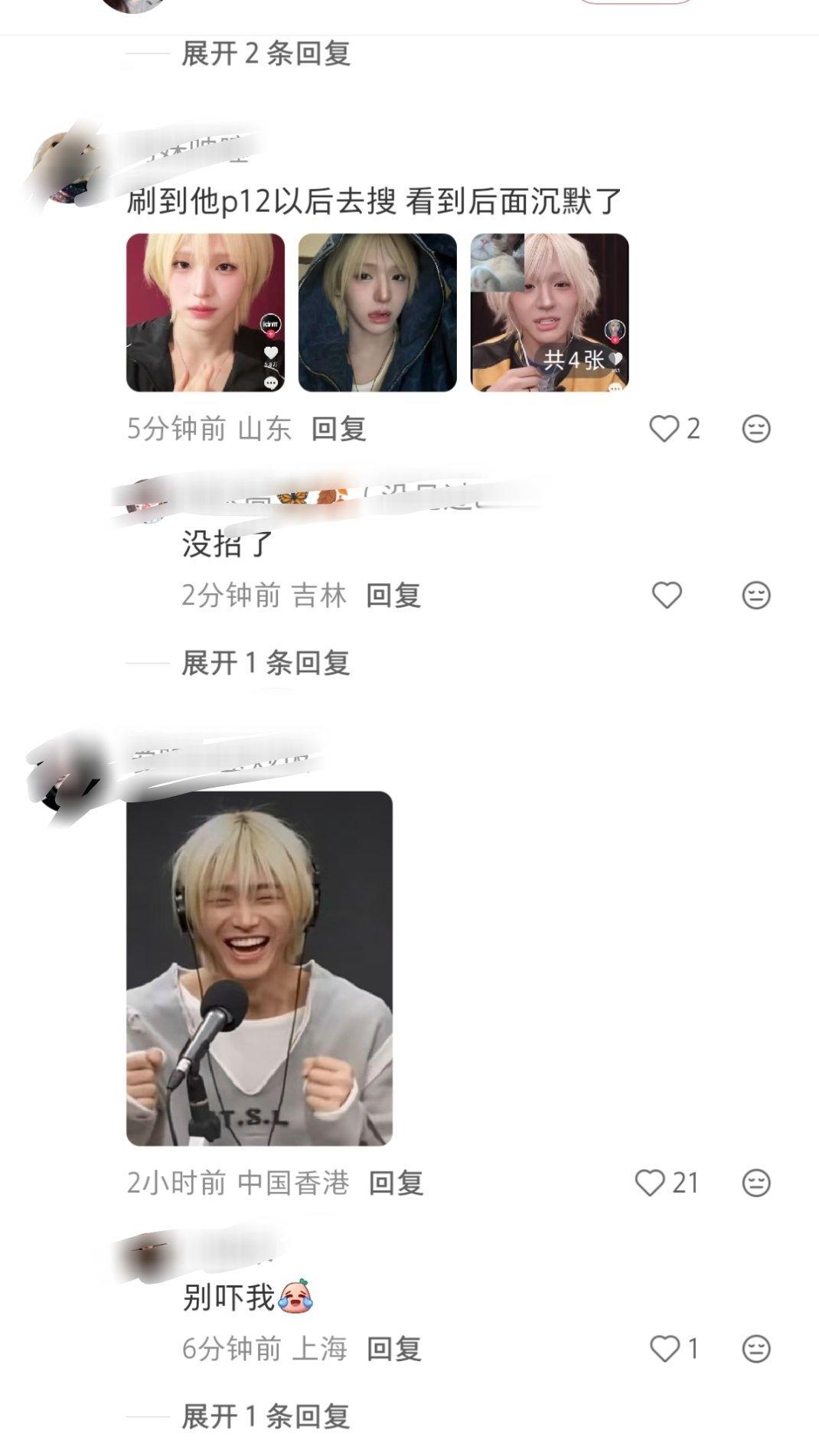 给我一个准确的长相 