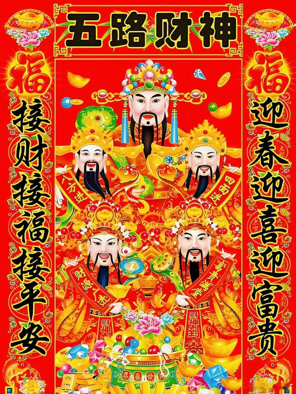 前方无厕所无烤肠无茶叶蛋迎财神的热情太高涨了！“前方无厕所、无烤肠、无茶叶蛋”，