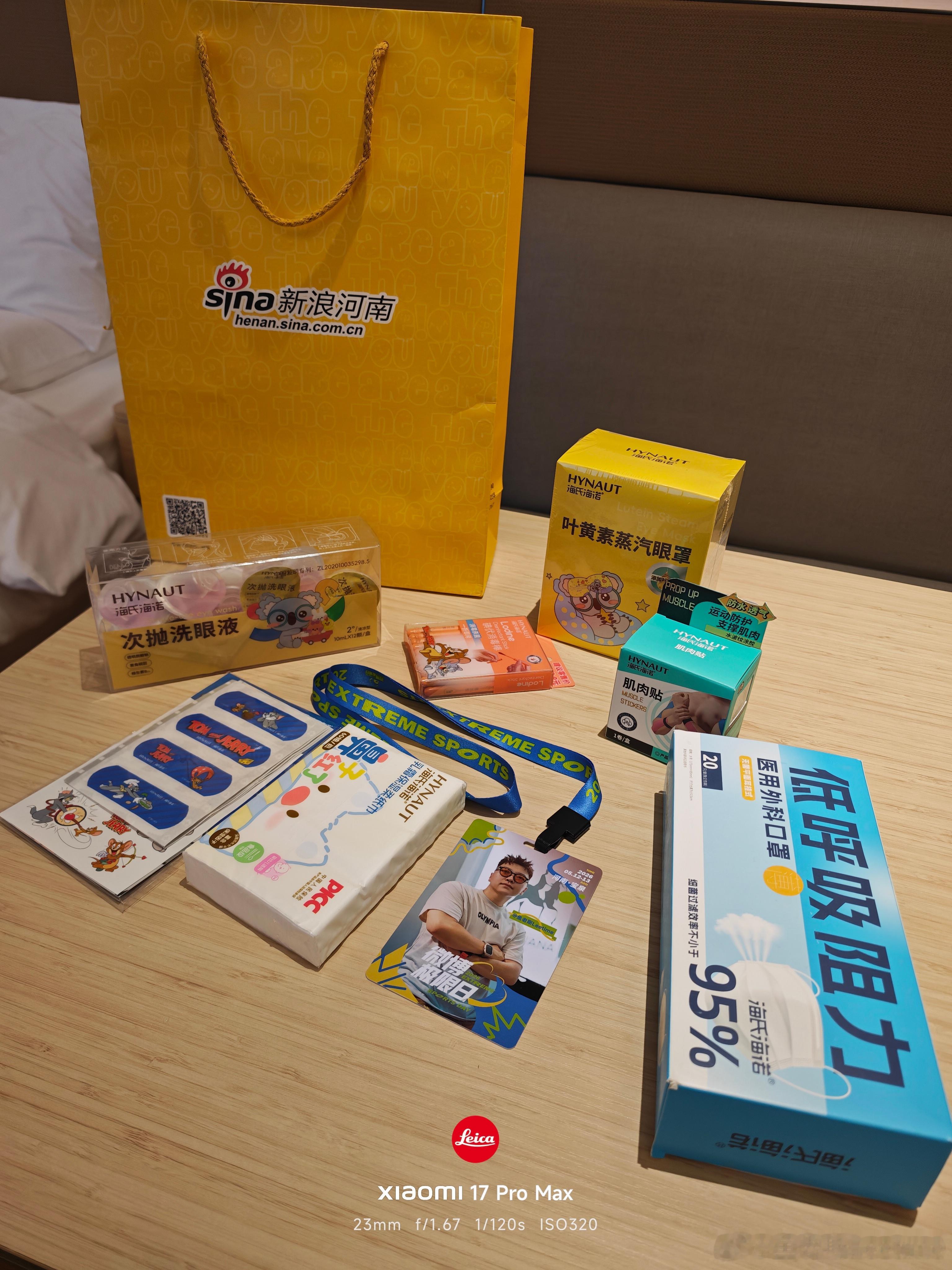到景区了，明儿看看咋个事！👀微博极限日 辉县·河南宝泉旅游区