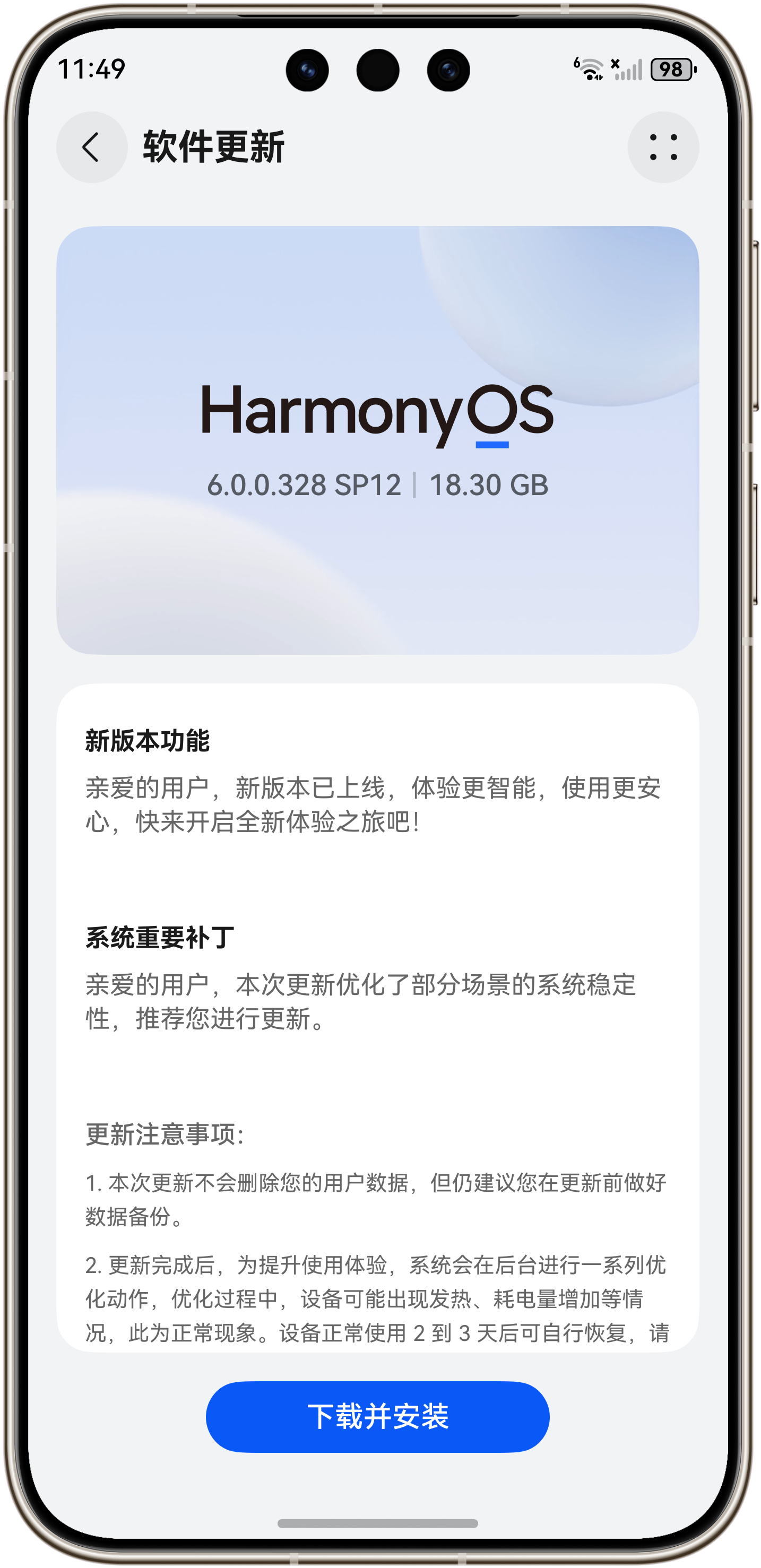 都更新完了吗，忘记点开关了，昨天没更上 