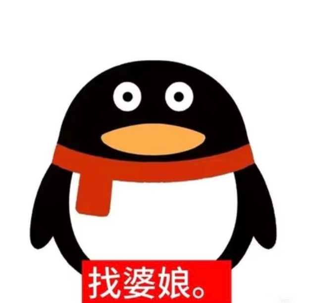 hw成长了 被怼了也不毒舌了 直接找婆娘...... 