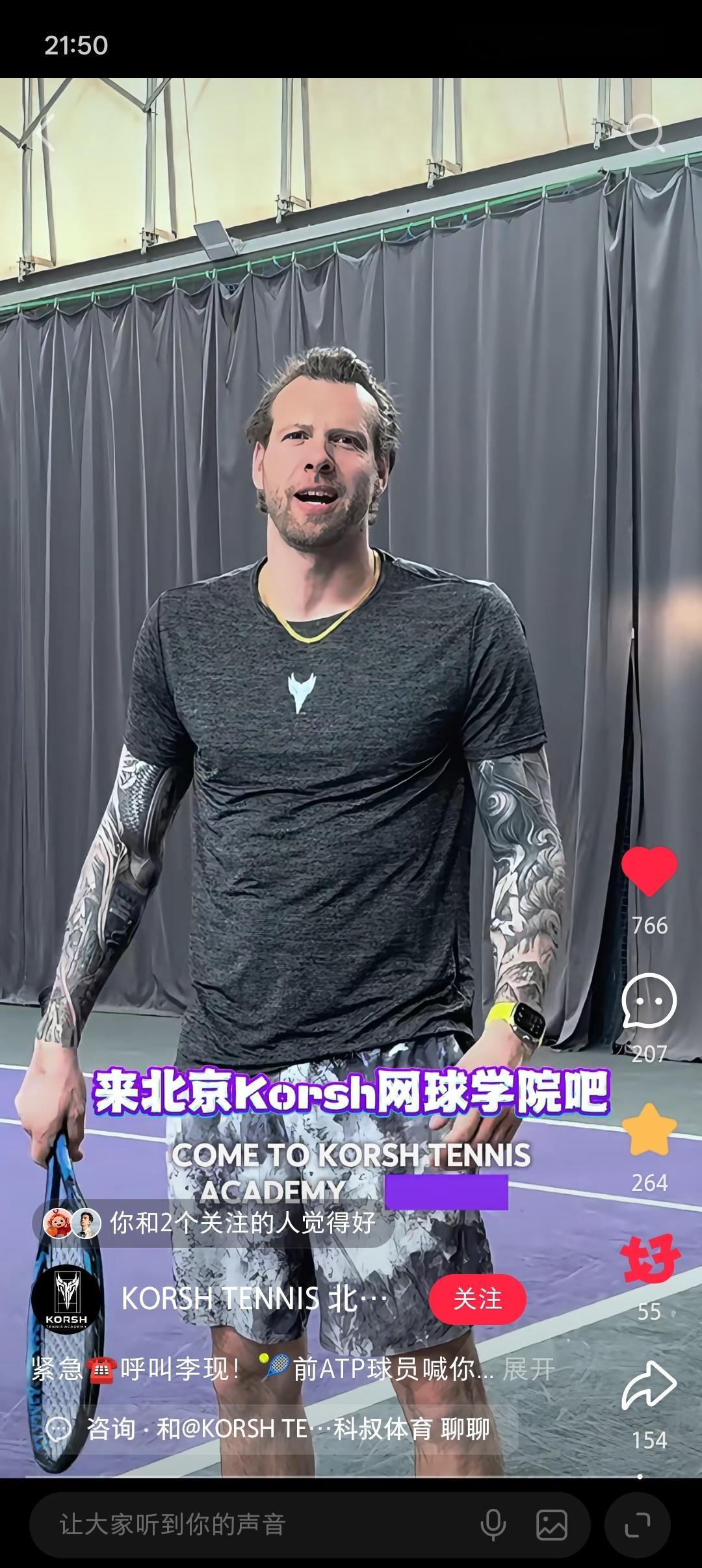 李现教练颤抖吧，公开要抢人了（bushi） 