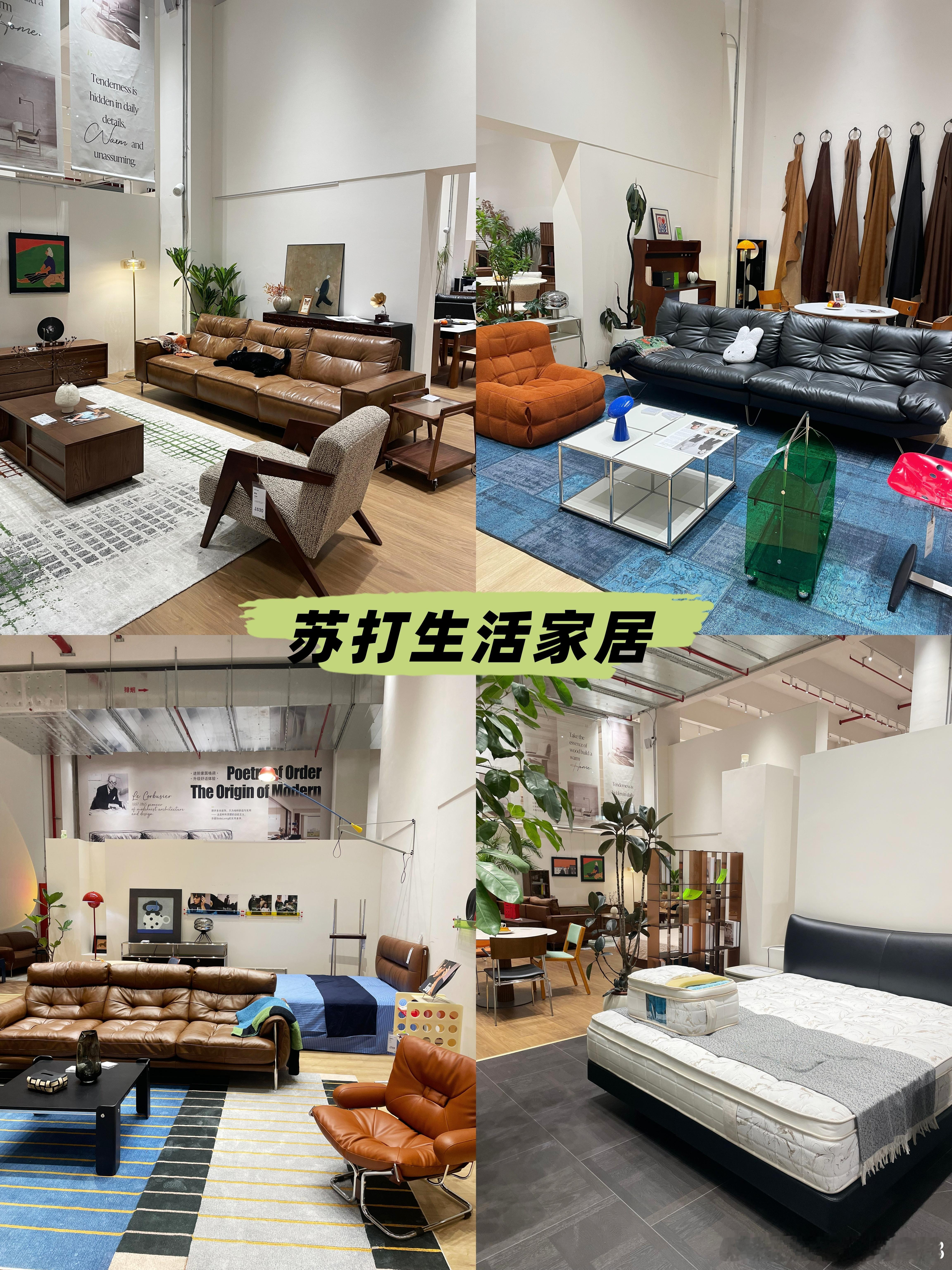 老家准备装修，临时去佛山逛逛，跟着某书做攻略选了这4家风格比较喜欢的家具店一次性