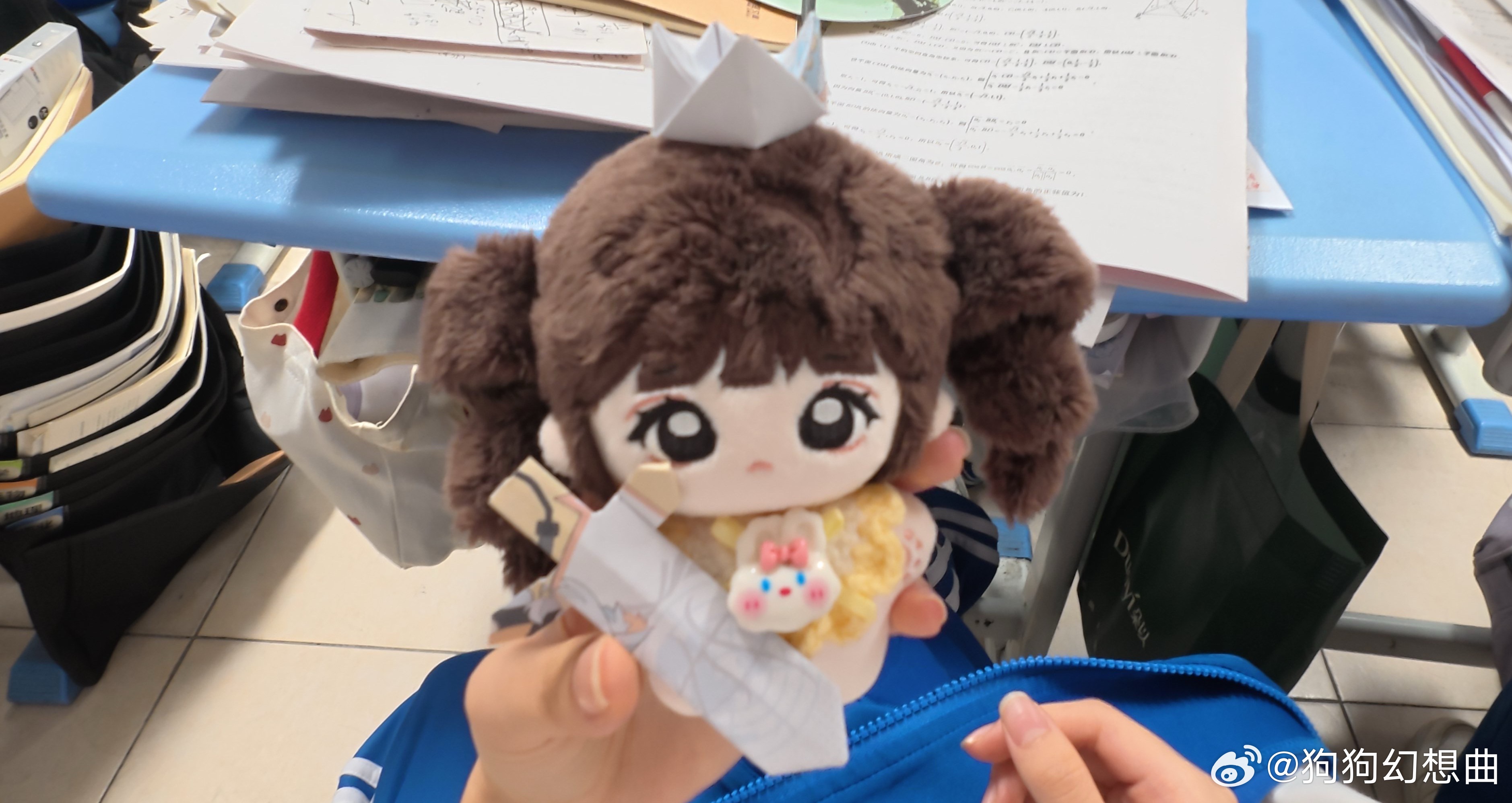 少女暴君 ​​​