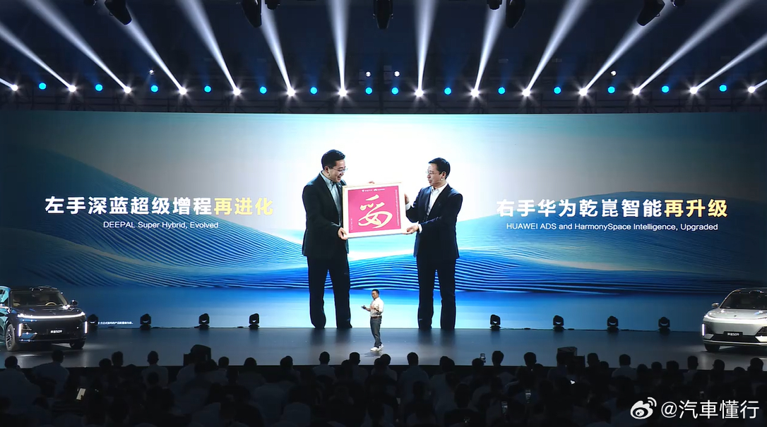 华为乾崑与深蓝汽车的合作，不仅源自于深蓝央企制造的可靠品质，同样也依托于华为车B