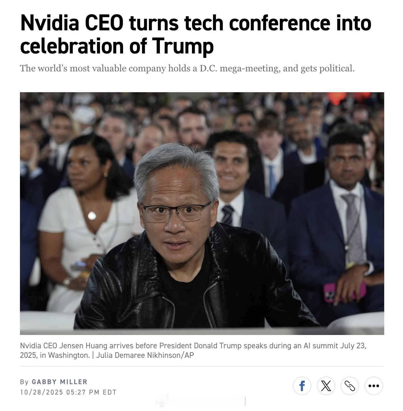 <Politico>：英伟达执行长黄仁勋周二把公司一年一度的人工智慧大会，变成了