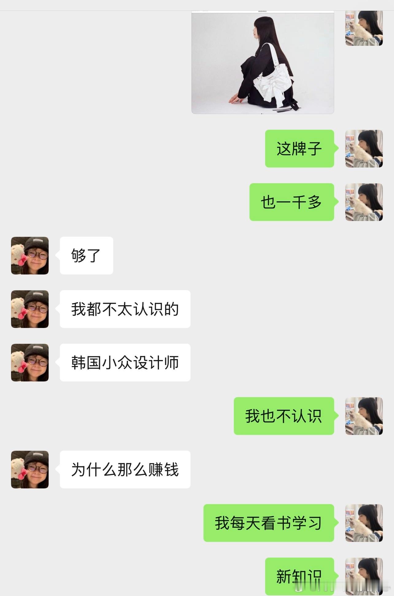 这运营上的每天刷小红书的时间越来越多看到新牌子都要去把官网和ins打开看看这种钻