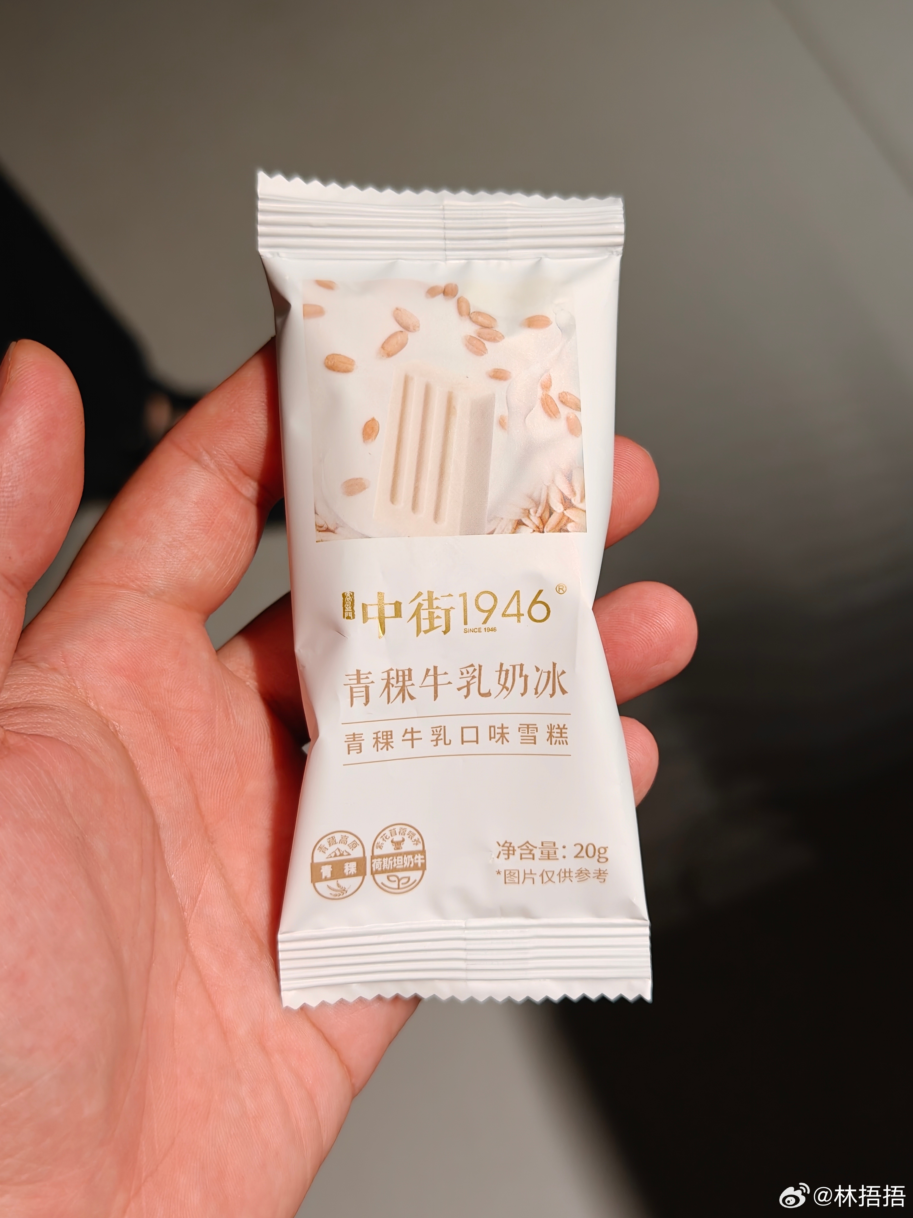 这个味道感觉又忆苦又思甜的 ​​​