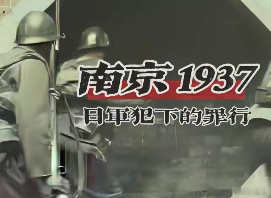 一个国家，如果想不被侵略，人民不被屠杀，只有真心真意对老百姓好，一切以老百姓利益