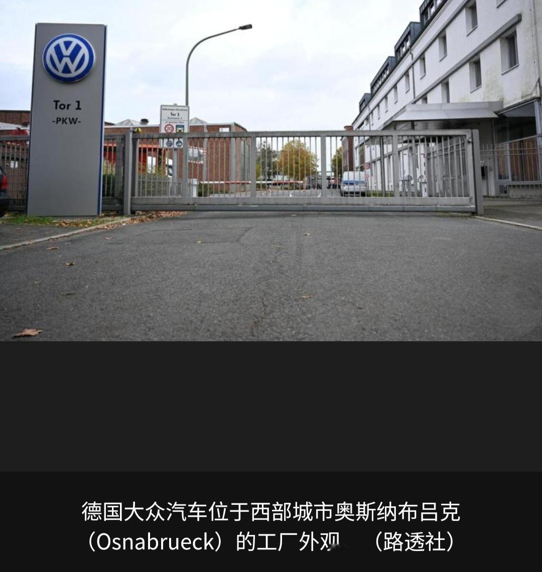 德国大众汽车或正式跨界军工生产

据彭博社、路透社报道，
德国大众正和以色列拉斐