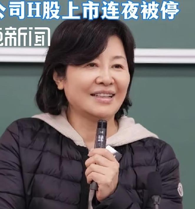 合肥华恒生物女董事长郭恒华被批捕。
武汉当代集团董事长艾路明被刑拘。
还都是涉嫌
