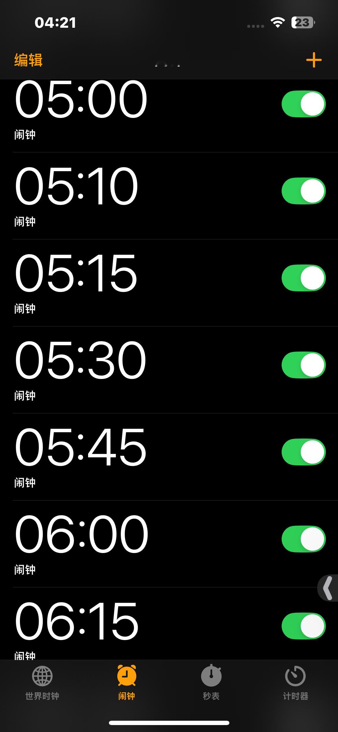吾困之先睡半个小时 