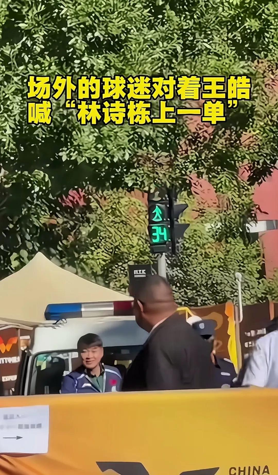 有谁懂啊？

球迷们这样喊的意思是什么？

为什么对着教练这样？