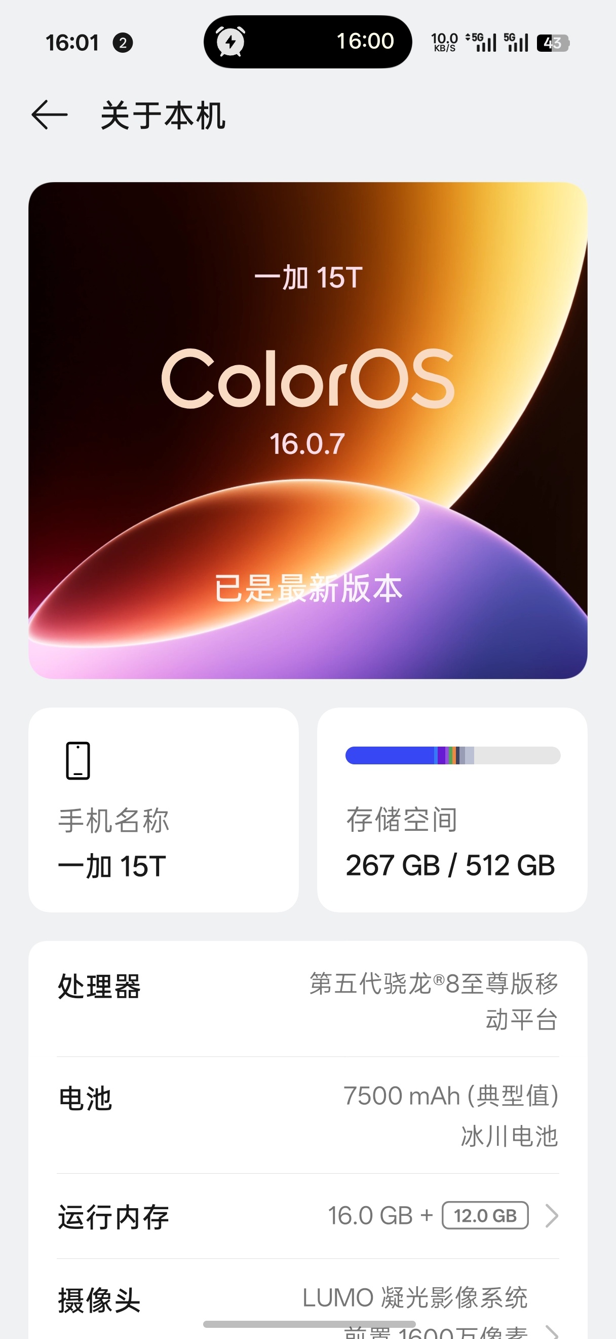 这小玩意日常用，真的很舒服 