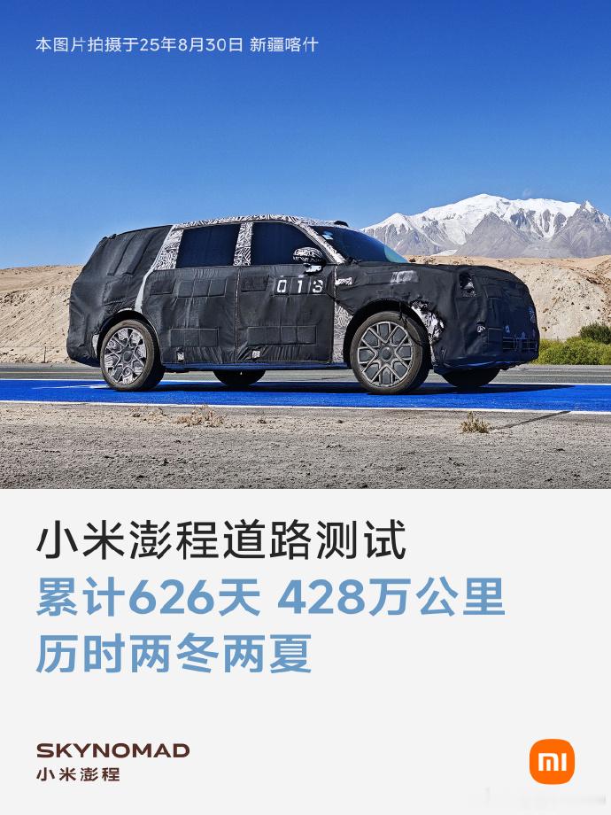 还说不是速成鸡，24年路测车就上路开始测试了，这个路测车是不是速成鸡？ 