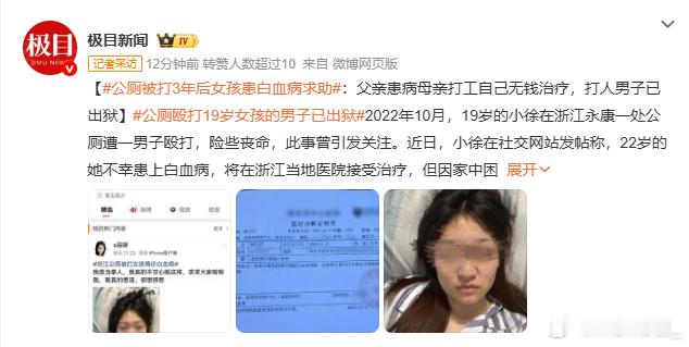 白血病主要和串串房有关，甲醛超标是主要原因，现在串串房太多，大家租房一定要注意，