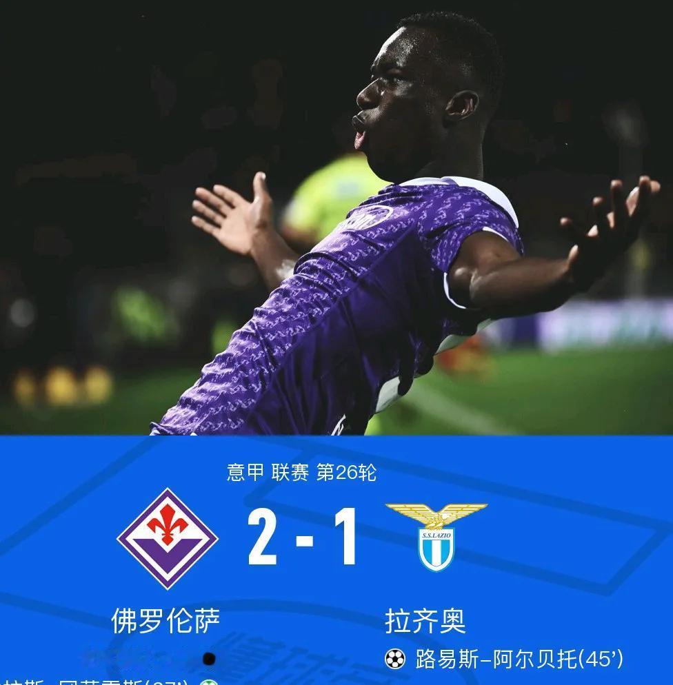 🇮🇹意大利足球🇮🇹
恭喜卡约德(04年)意甲首球
紫百合的意大利右路小黑