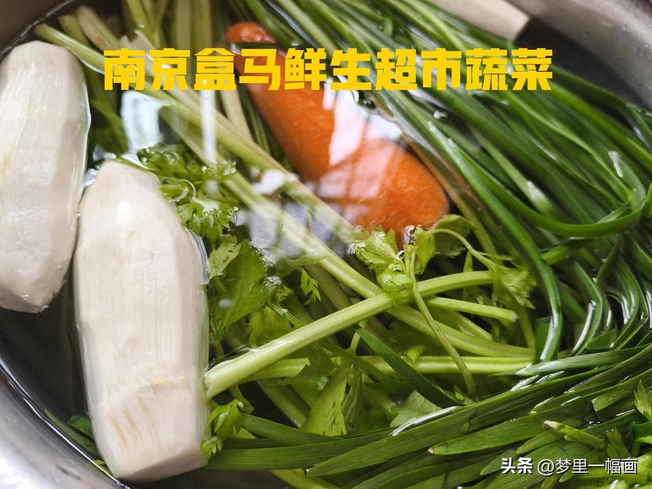 如果盒马鲜生超市的食品有问题，那还有啥能放心的
首先申明不是为盒马说话，因为我既