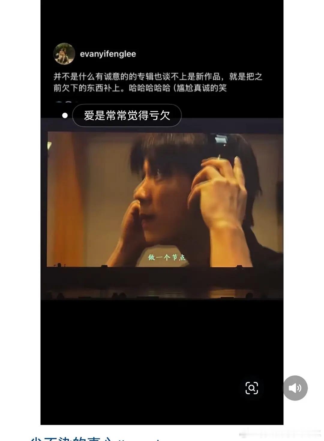 OMG 峰峰活了出新歌了而且他好像环大陆了 