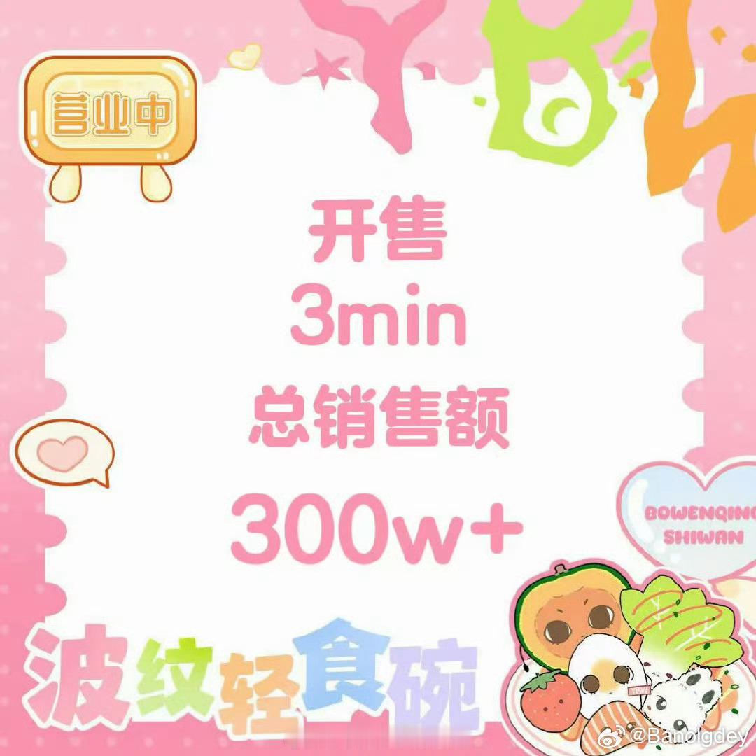我已经没有多余的肺泡可以笑炸了 伯母是不是全员搁移动通信基站旁蹲着全员超高网速剩