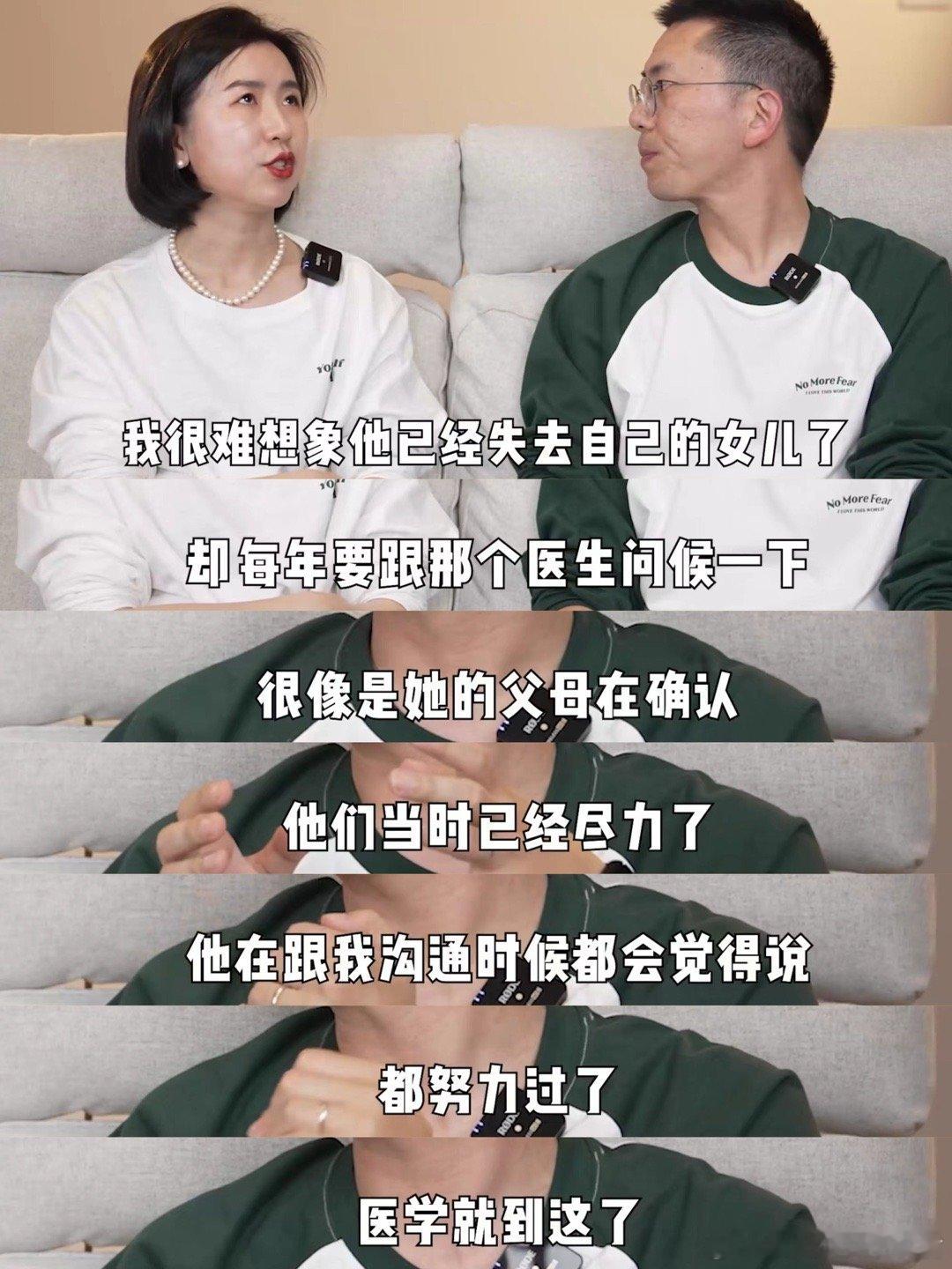 #妇产科男医生能共情女患者吗# 不知道大家对这个问题的答案是什么？ 全嘻嘻和六层